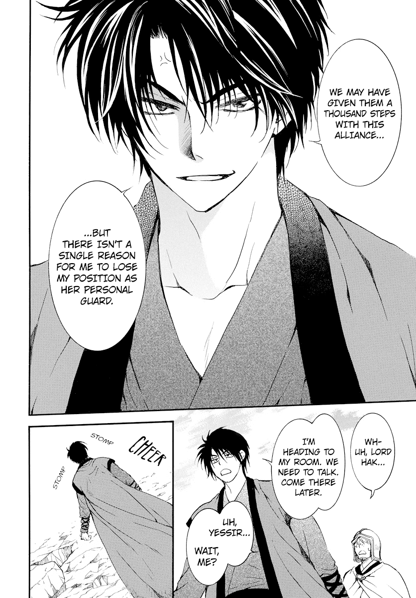 Akatsuki no Yona Chapter 183 page 19 - Chapter 183: Closing Curtains