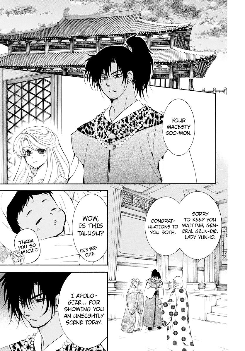 Akatsuki no Yona Chapter 183 page 20 - Chapter 183: Closing Curtains