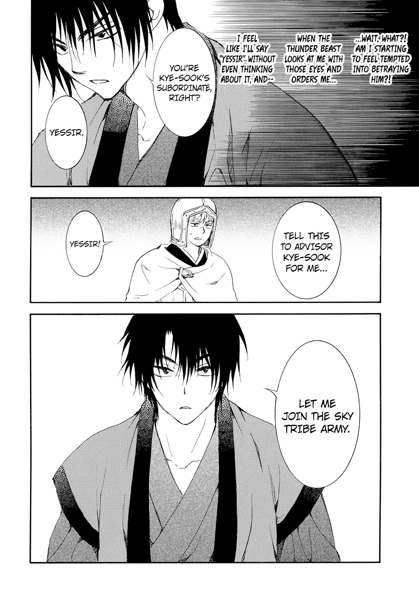 Akatsuki no Yona Chapter 183 page 27 - Chapter 183: Closing Curtains