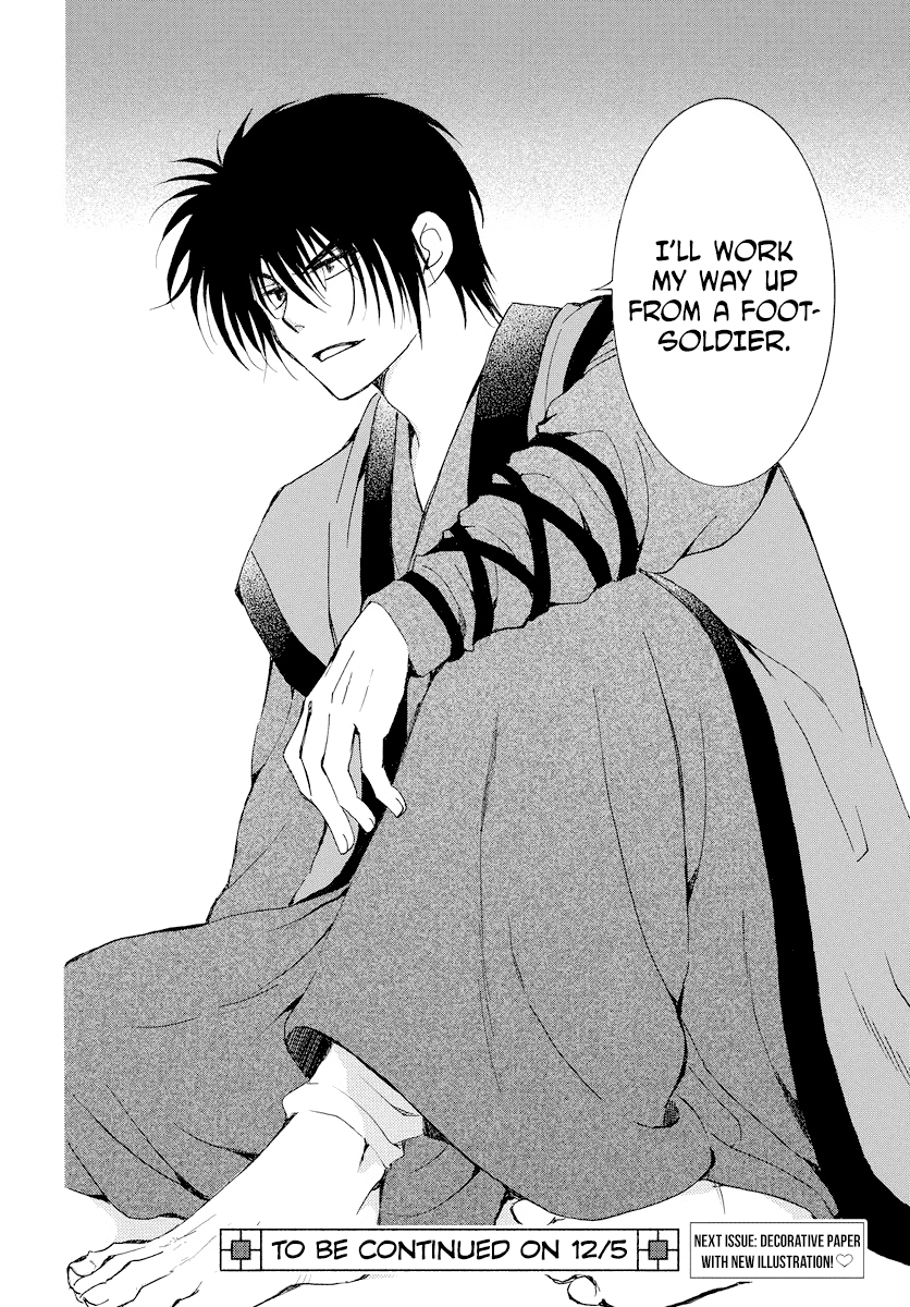 Akatsuki no Yona Chapter 183 page 31 - Chapter 183: Closing Curtains
