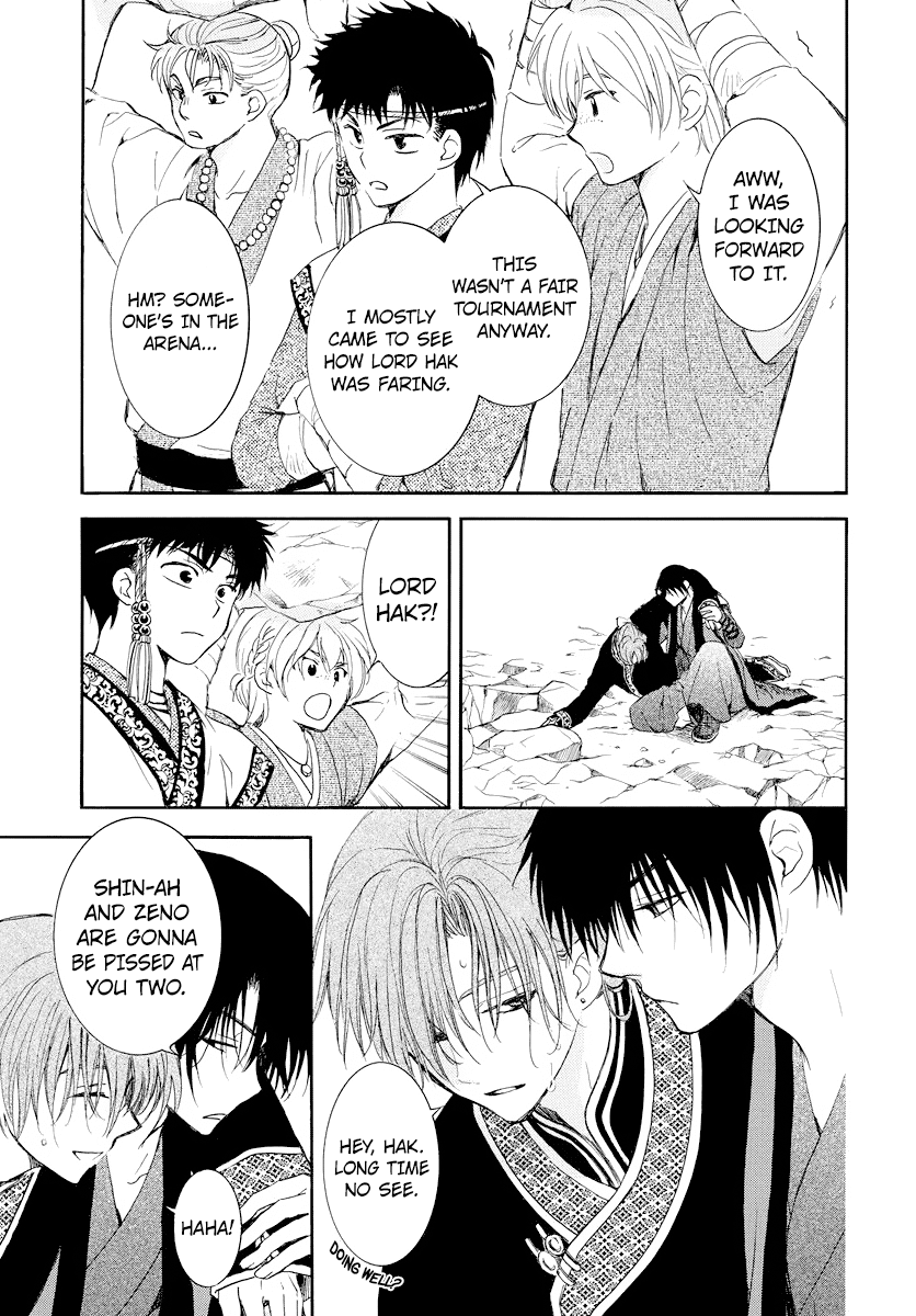 Akatsuki no Yona Chapter 183 page 4 - Chapter 183: Closing Curtains