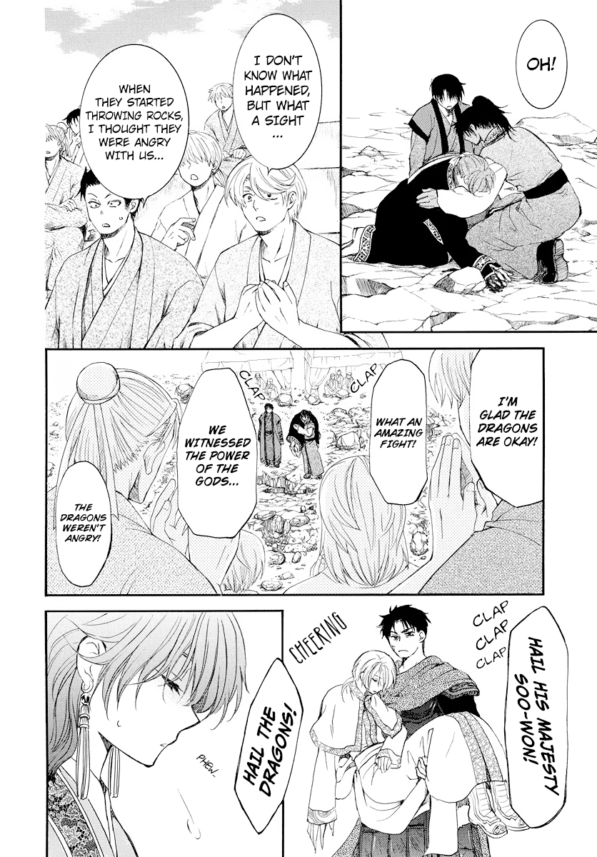 Akatsuki no Yona Chapter 183 page 7 - Chapter 183: Closing Curtains