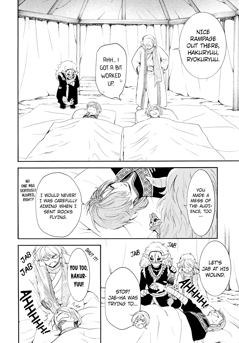 Akatsuki no Yona Chapter 183 page 9 - Chapter 183: Closing Curtains