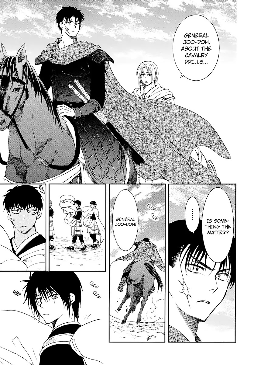 Akatsuki no Yona Chapter 184 page 17 - Chapter 184: Different Views