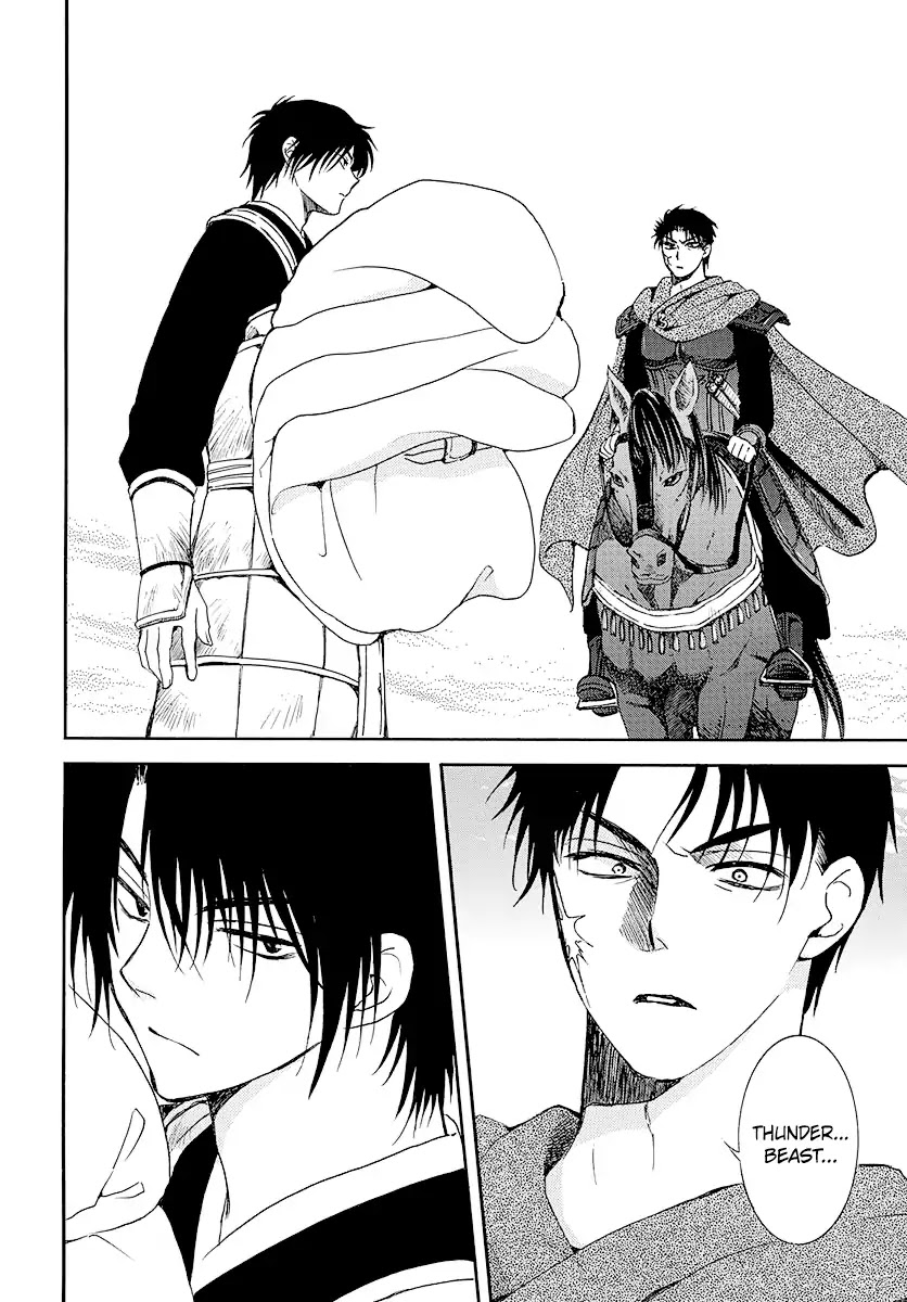 Akatsuki no Yona Chapter 184 page 18 - Chapter 184: Different Views
