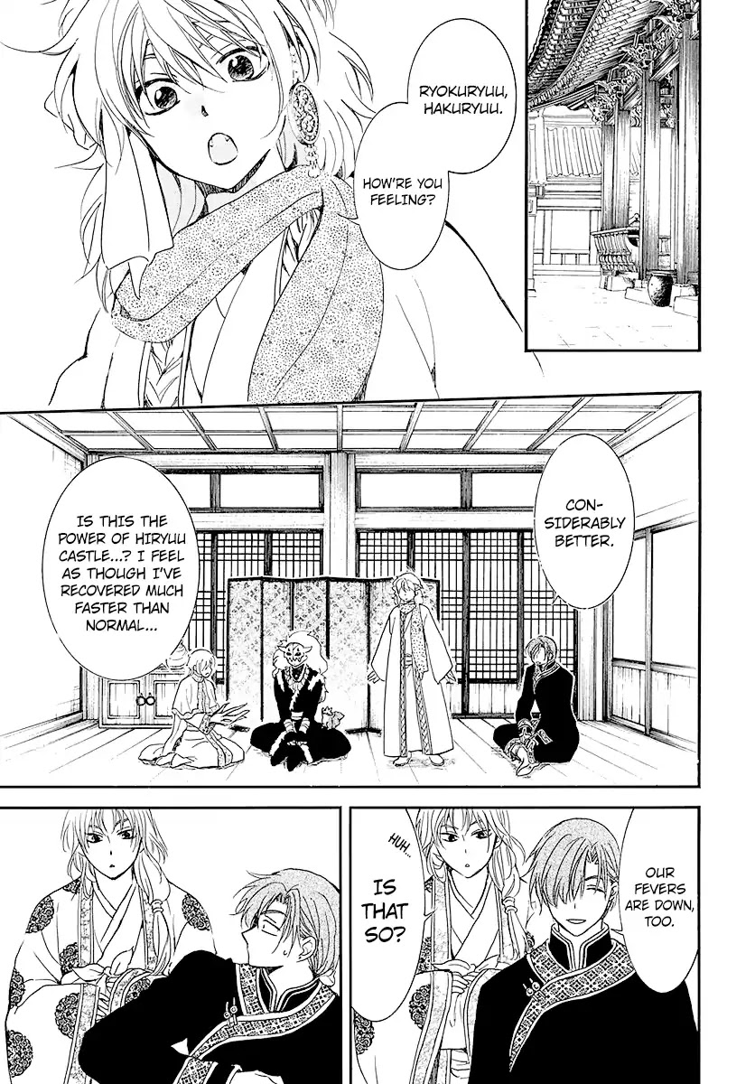 Akatsuki no Yona Chapter 184 page 19 - Chapter 184: Different Views