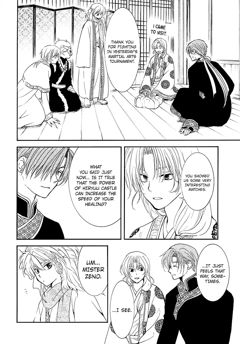 Akatsuki no Yona Chapter 184 page 20 - Chapter 184: Different Views