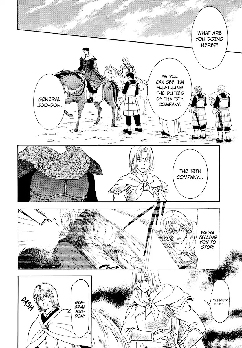 Akatsuki no Yona Chapter 184 page 22 - Chapter 184: Different Views