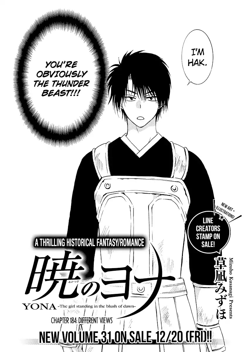 Akatsuki no Yona Chapter 184 page 4 - Chapter 184: Different Views