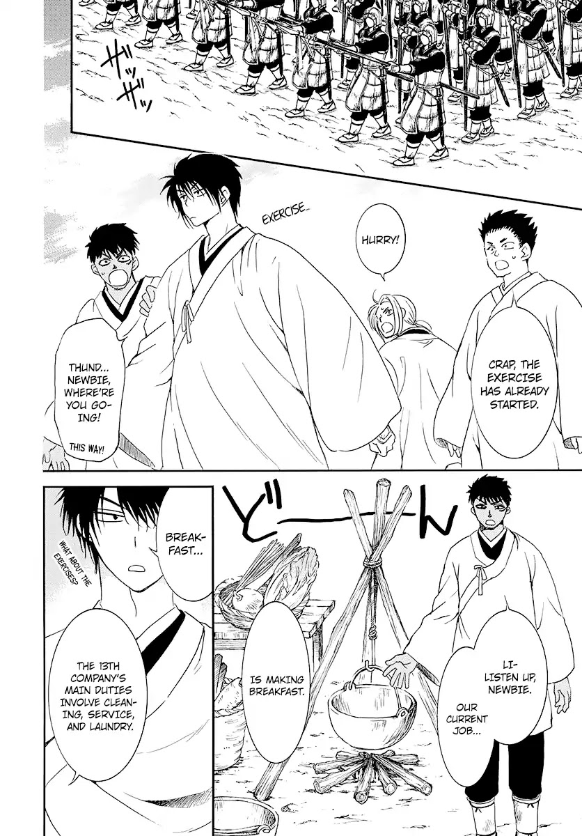 Akatsuki no Yona Chapter 184 page 8 - Chapter 184: Different Views