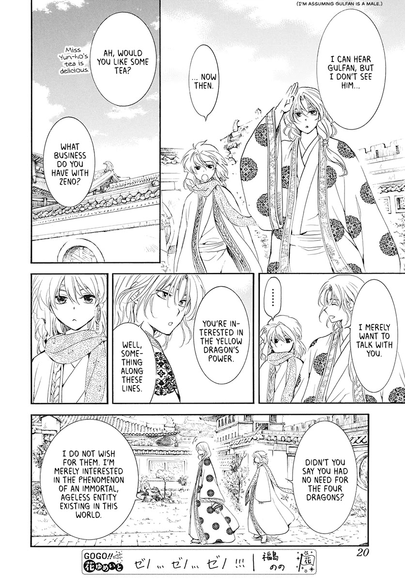 Akatsuki no Yona Chapter 185 page 10 - Chapter 185: Longing