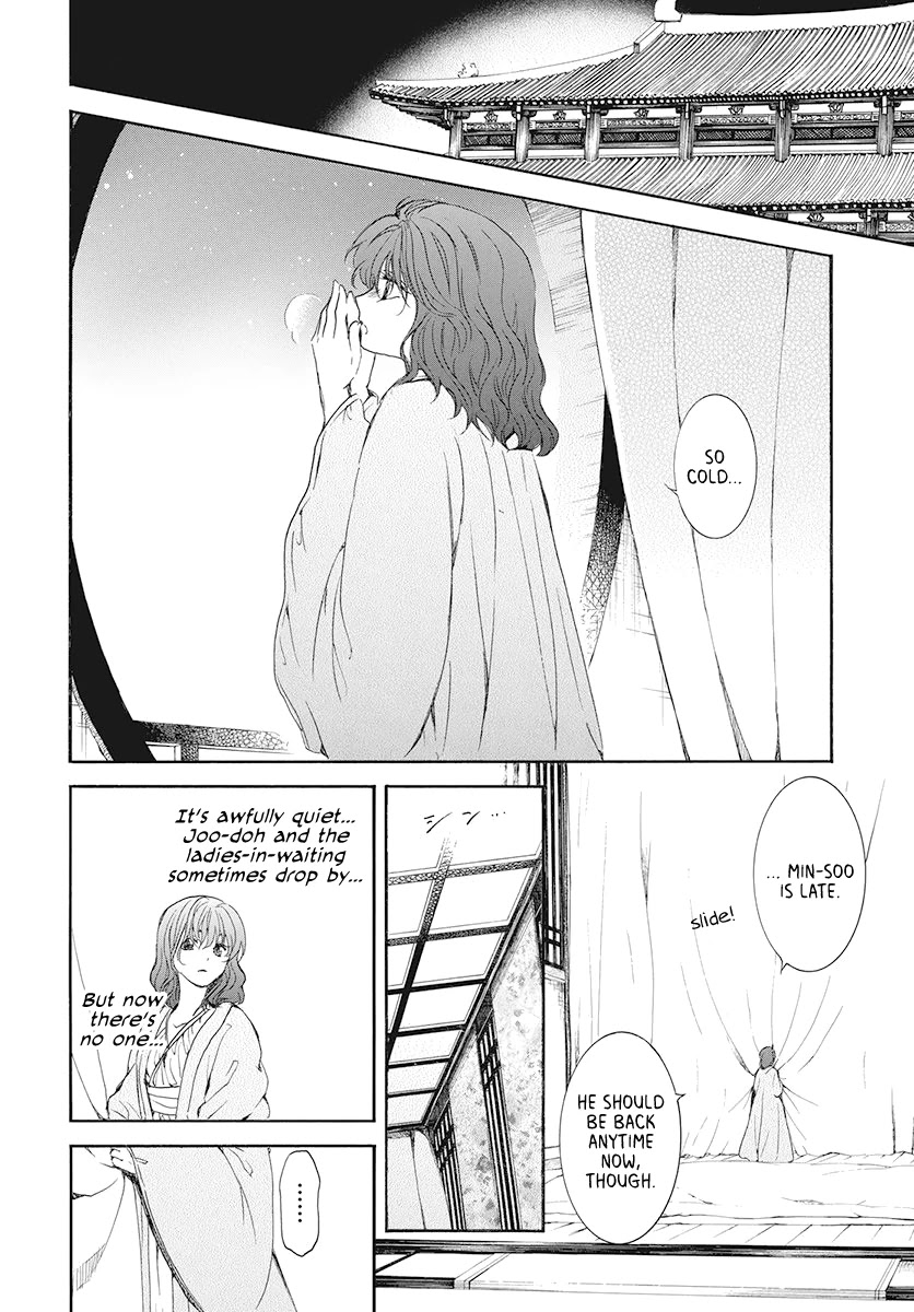 Akatsuki no Yona Chapter 185 page 18 - Chapter 185: Longing