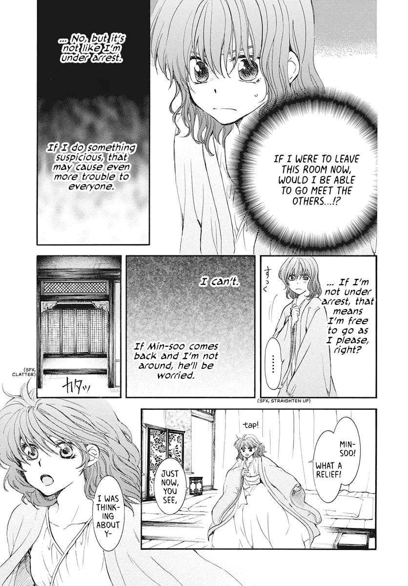 Akatsuki no Yona Chapter 185 page 19 - Chapter 185: Longing
