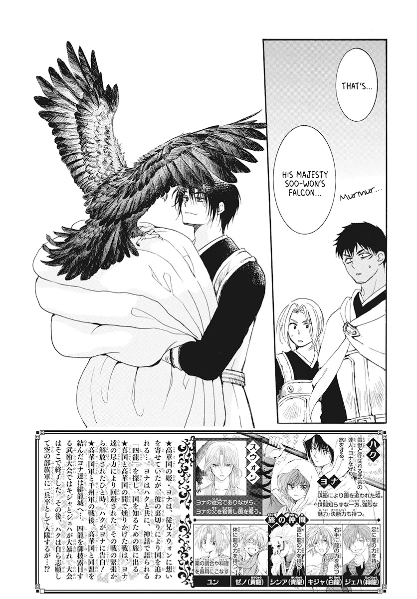 Akatsuki no Yona Chapter 185 page 2 - Chapter 185: Longing