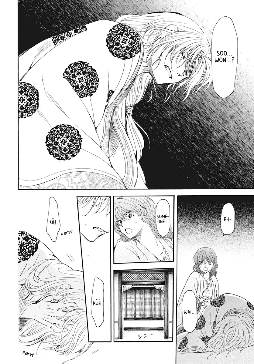 Akatsuki no Yona Chapter 185 page 22 - Chapter 185: Longing