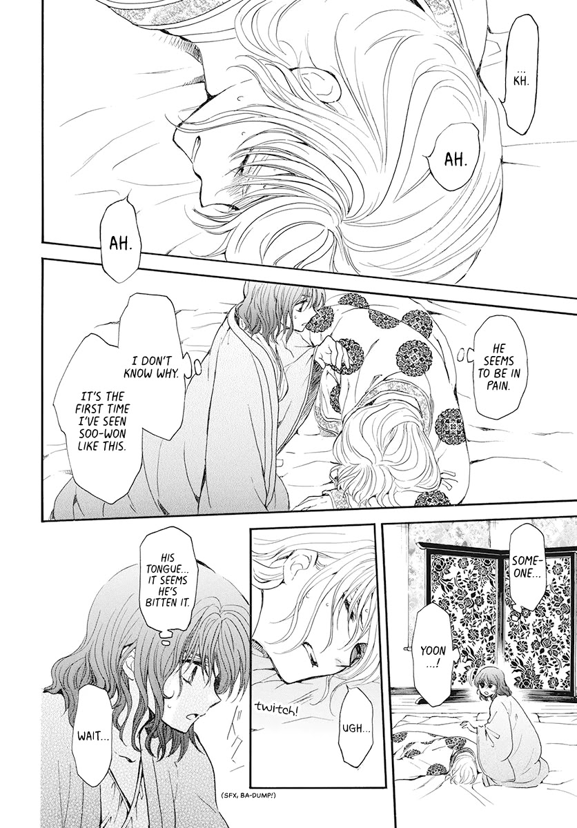Akatsuki no Yona Chapter 185 page 24 - Chapter 185: Longing