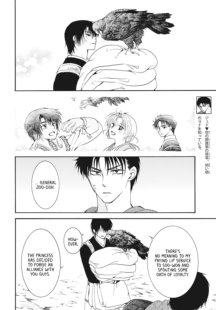 Akatsuki no Yona Chapter 185 page 3 - Chapter 185: Longing