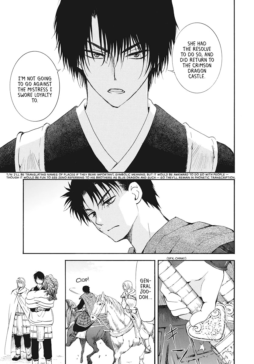 Akatsuki no Yona Chapter 185 page 4 - Chapter 185: Longing
