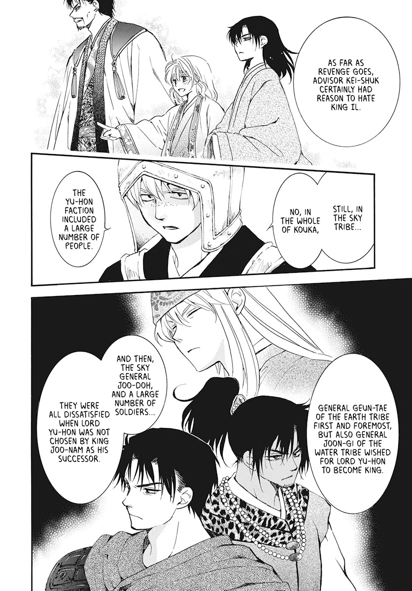 Akatsuki no Yona Chapter 185 page 7 - Chapter 185: Longing