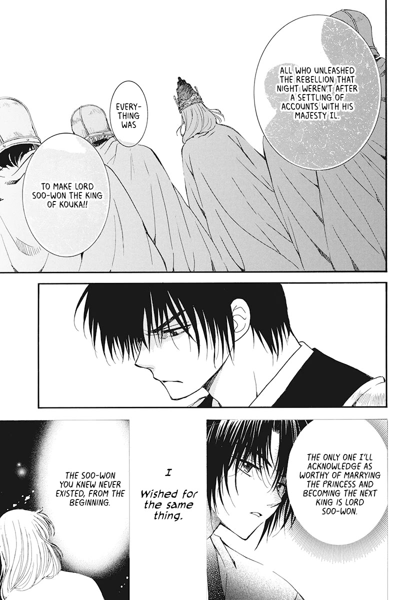 Akatsuki no Yona Chapter 185 page 8 - Chapter 185: Longing