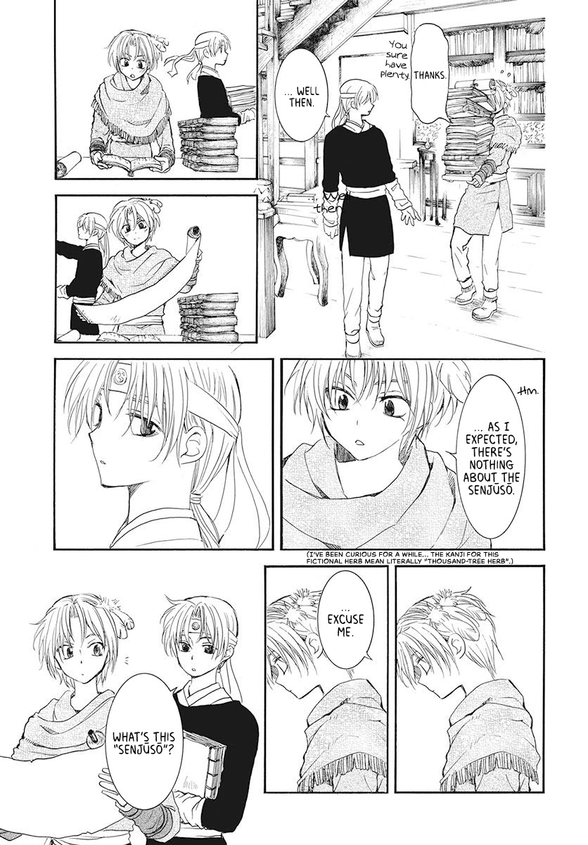 Akatsuki no Yona Chapter 186 page 11 - Chapter 186: The Unconfronted Issue