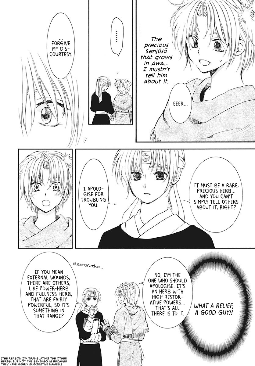 Akatsuki no Yona Chapter 186 page 12 - Chapter 186: The Unconfronted Issue