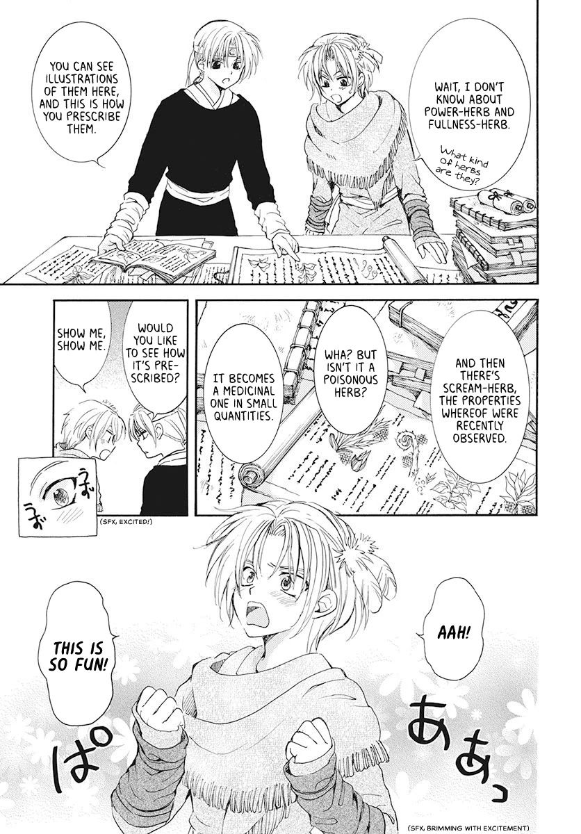Akatsuki no Yona Chapter 186 page 13 - Chapter 186: The Unconfronted Issue