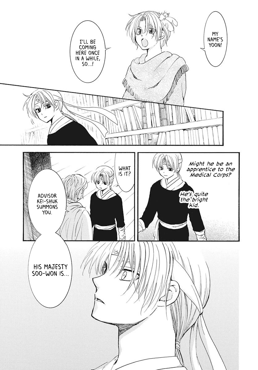 Akatsuki no Yona Chapter 186 page 15 - Chapter 186: The Unconfronted Issue