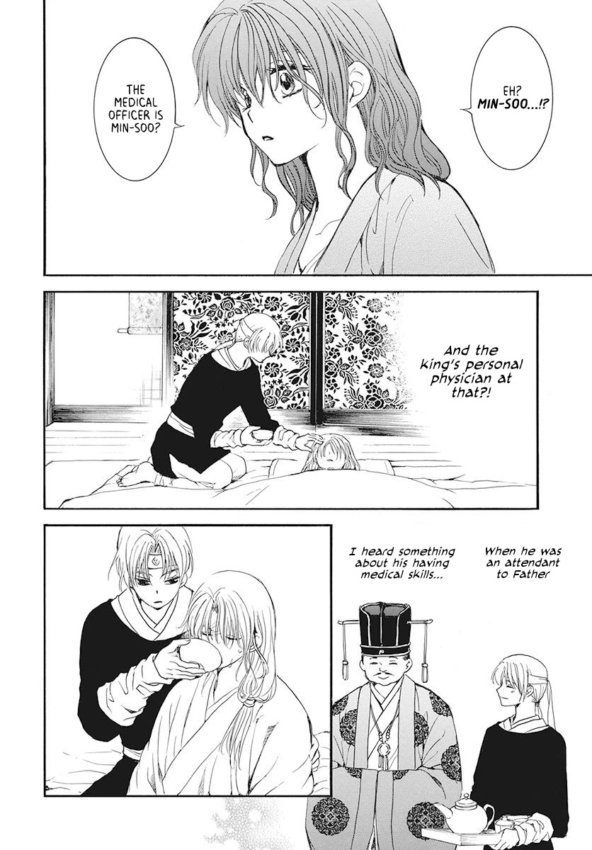 Akatsuki no Yona Chapter 186 page 16 - Chapter 186: The Unconfronted Issue