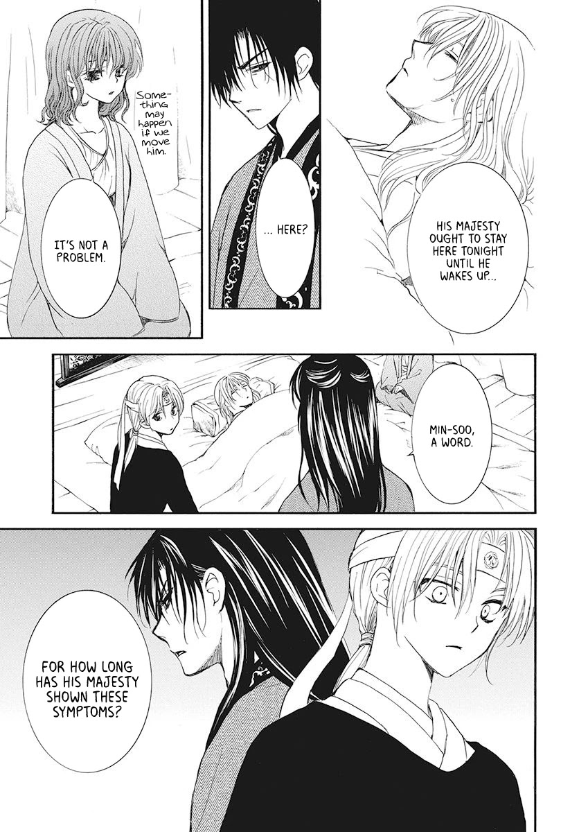 Akatsuki no Yona Chapter 186 page 17 - Chapter 186: The Unconfronted Issue
