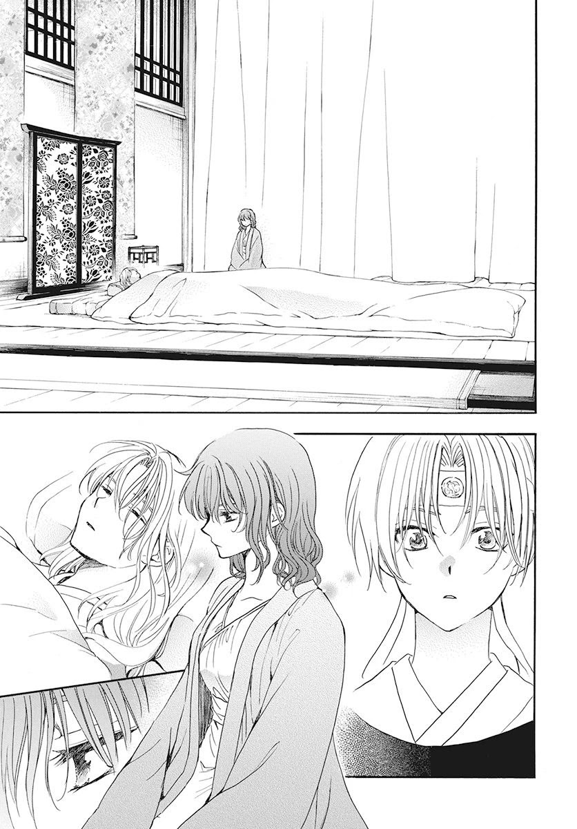 Akatsuki no Yona Chapter 186 page 19 - Chapter 186: The Unconfronted Issue