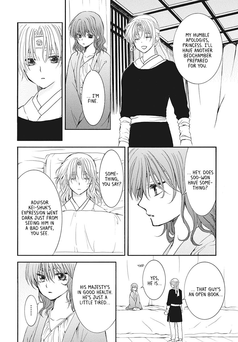 Akatsuki no Yona Chapter 186 page 20 - Chapter 186: The Unconfronted Issue