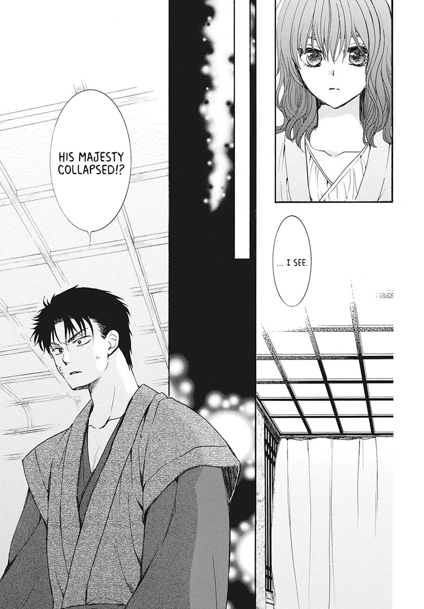 Akatsuki no Yona Chapter 186 page 23 - Chapter 186: The Unconfronted Issue