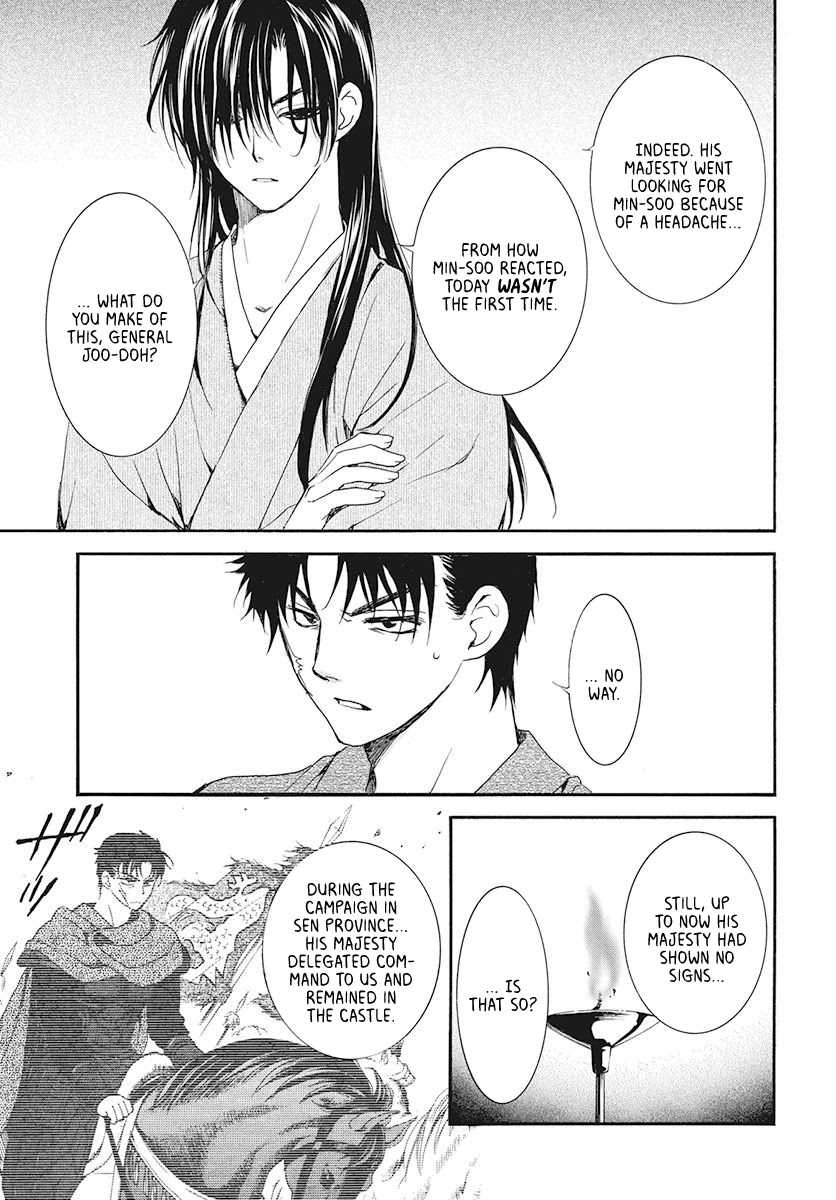 Akatsuki no Yona Chapter 186 page 25 - Chapter 186: The Unconfronted Issue