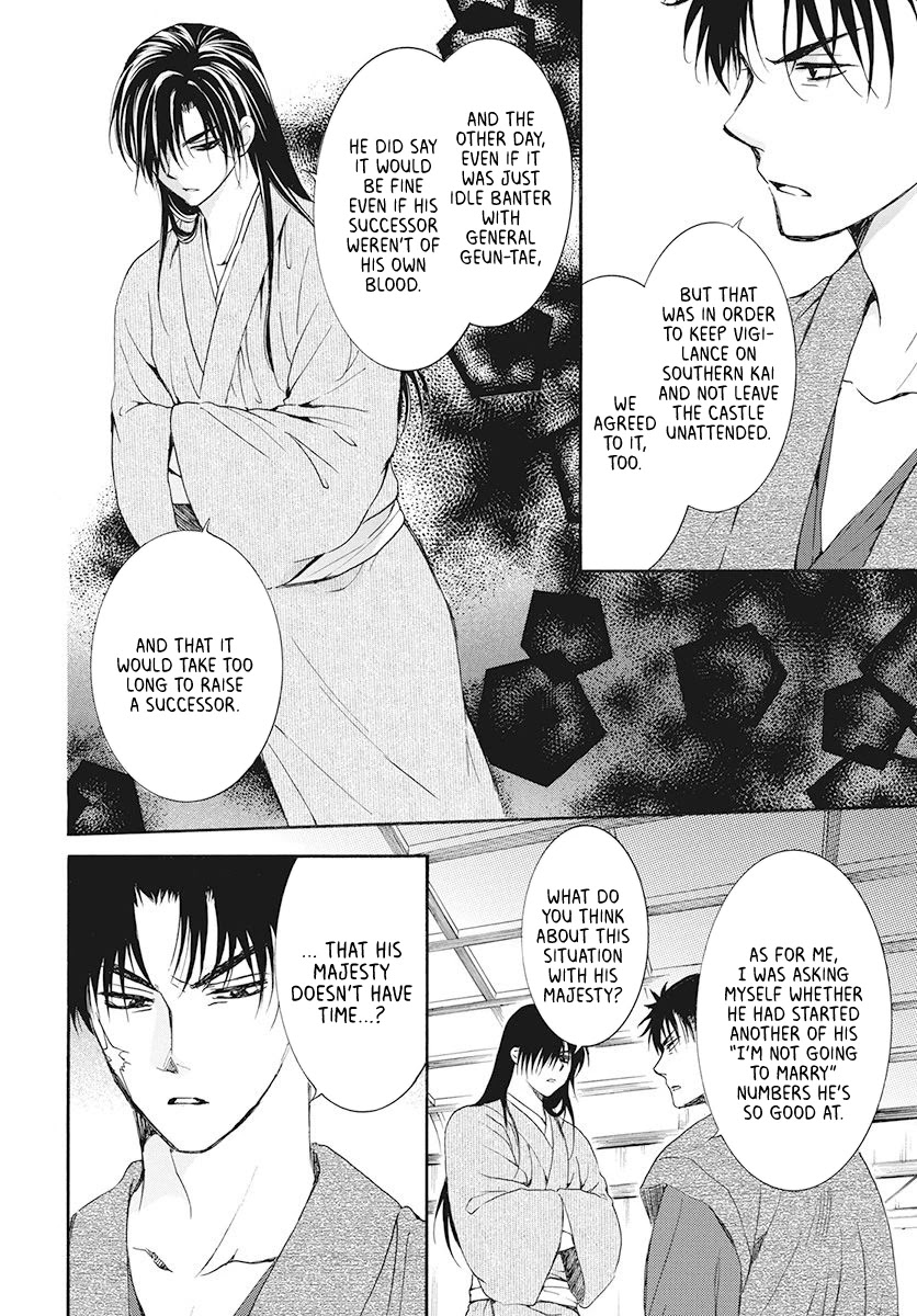 Akatsuki no Yona Chapter 186 page 26 - Chapter 186: The Unconfronted Issue