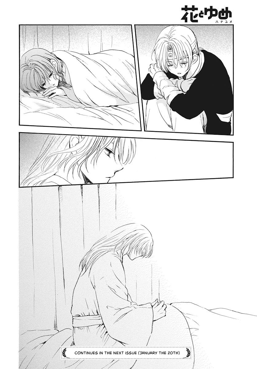 Akatsuki no Yona Chapter 186 page 30 - Chapter 186: The Unconfronted Issue