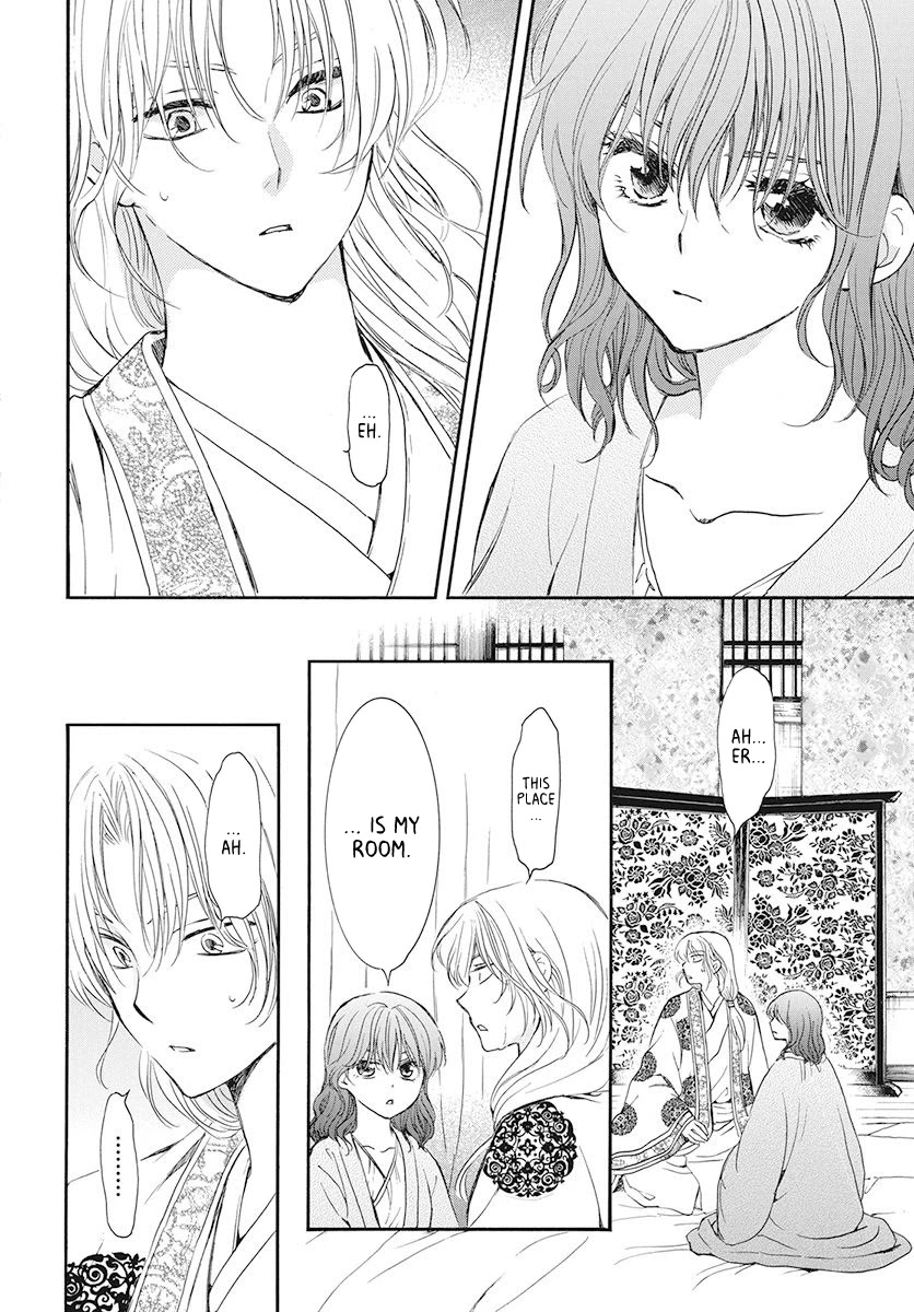 Akatsuki no Yona Chapter 186 page 4 - Chapter 186: The Unconfronted Issue