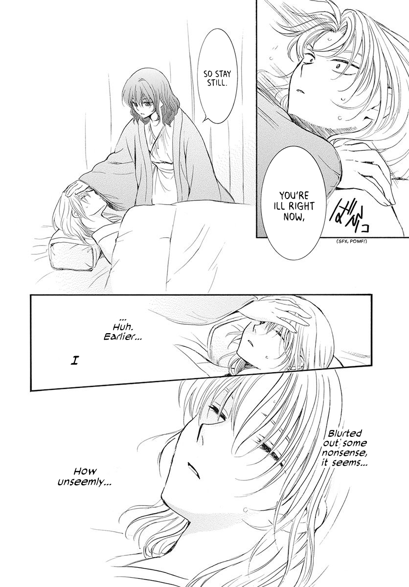 Akatsuki no Yona Chapter 186 page 6 - Chapter 186: The Unconfronted Issue