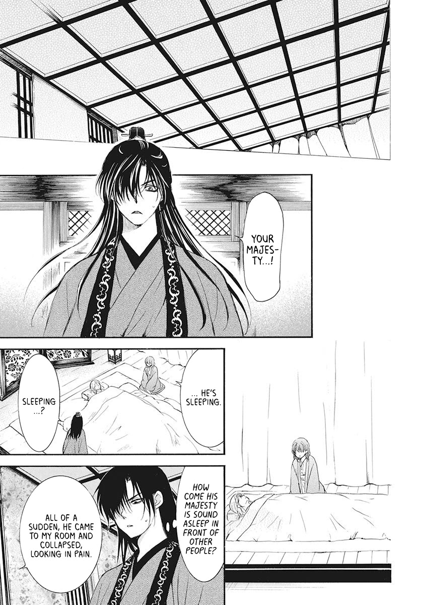 Akatsuki no Yona Chapter 186 page 7 - Chapter 186: The Unconfronted Issue