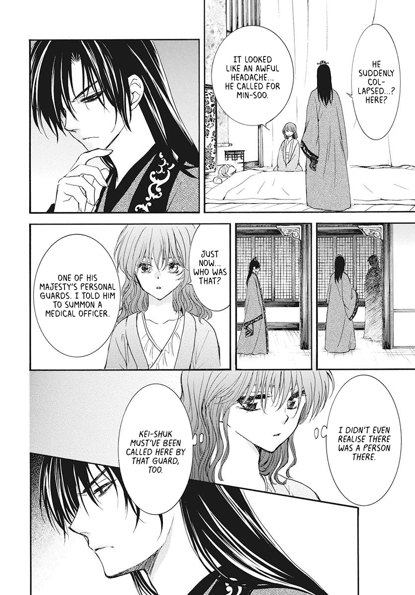 Akatsuki no Yona Chapter 186 page 8 - Chapter 186: The Unconfronted Issue