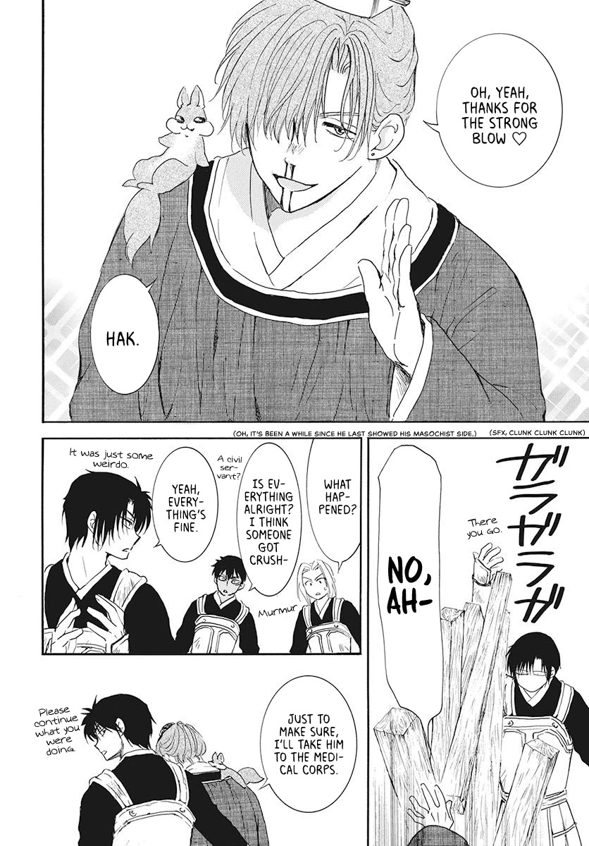 Akatsuki no Yona Chapter 187 page 10 - Chapter 187: Secret