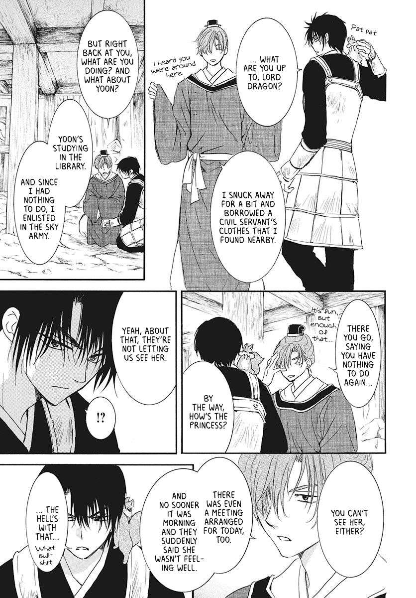 Akatsuki no Yona Chapter 187 page 11 - Chapter 187: Secret