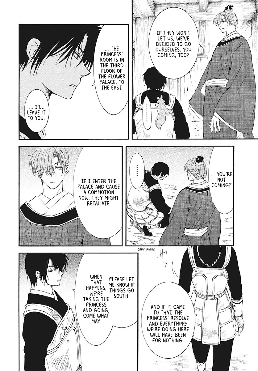 Akatsuki no Yona Chapter 187 page 12 - Chapter 187: Secret