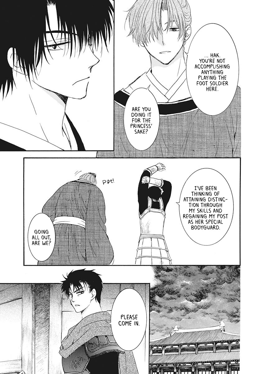Akatsuki no Yona Chapter 187 page 13 - Chapter 187: Secret