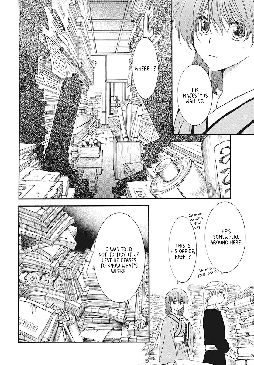 Akatsuki no Yona Chapter 187 page 14 - Chapter 187: Secret