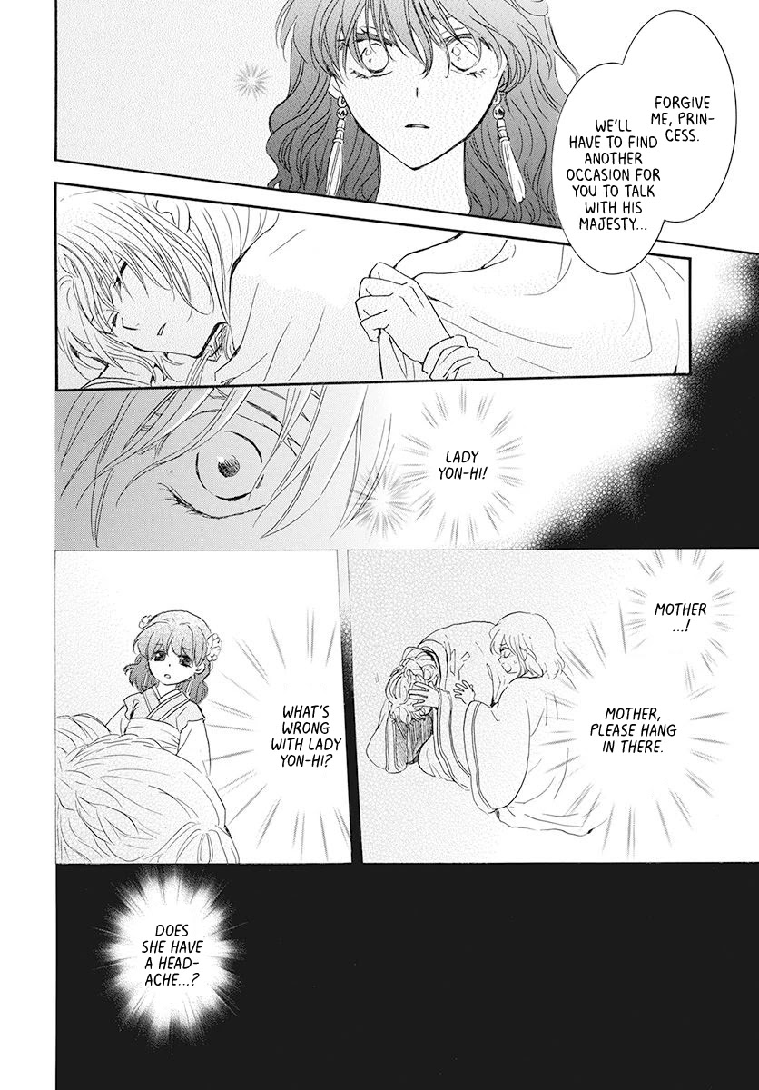 Akatsuki no Yona Chapter 187 page 16 - Chapter 187: Secret