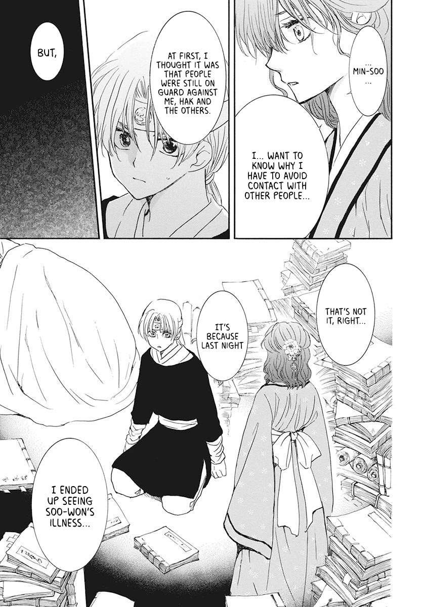 Akatsuki no Yona Chapter 187 page 17 - Chapter 187: Secret