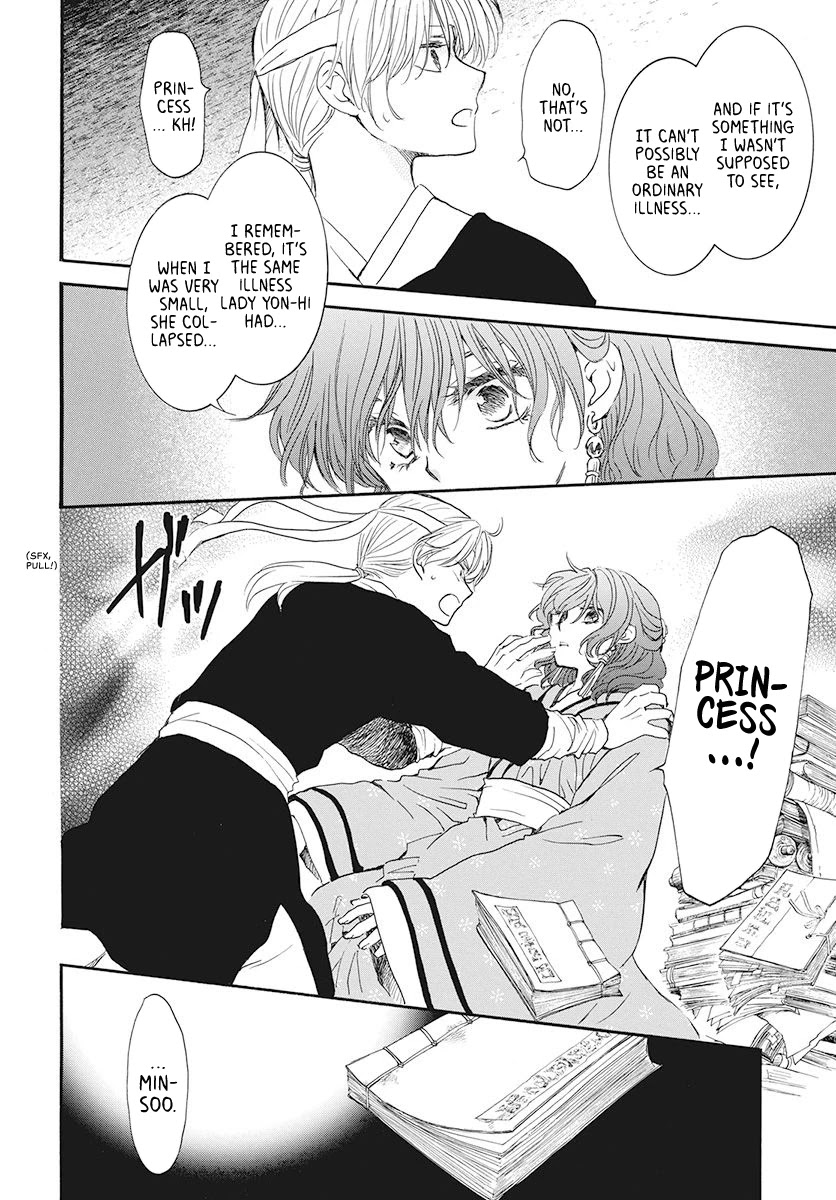 Akatsuki no Yona Chapter 187 page 18 - Chapter 187: Secret