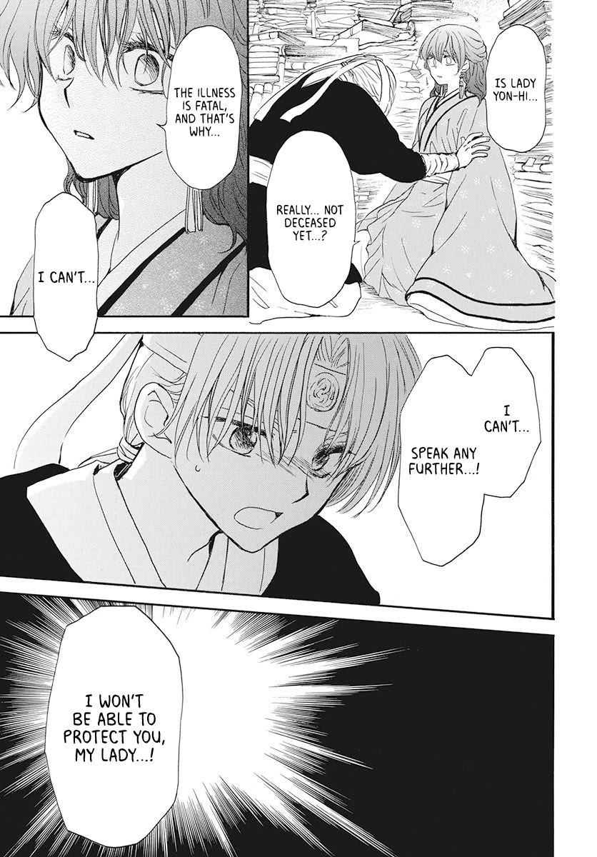Akatsuki no Yona Chapter 187 page 19 - Chapter 187: Secret