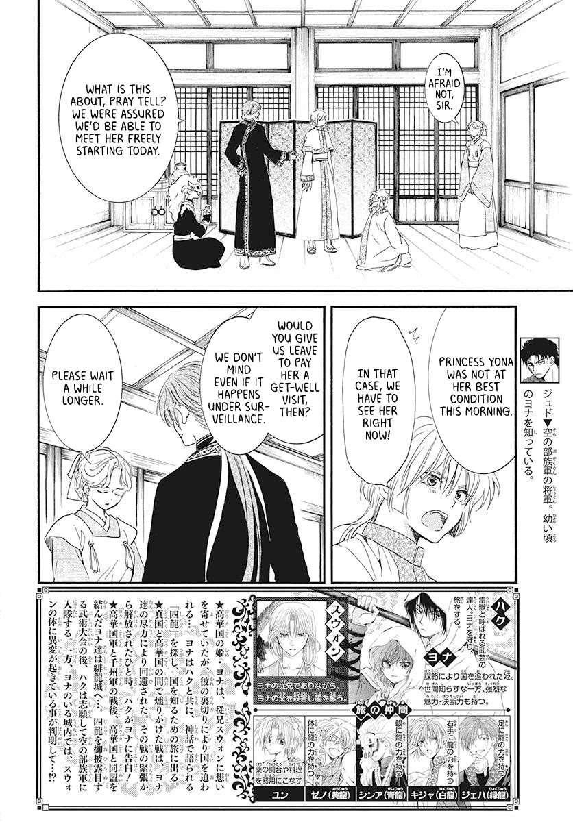 Akatsuki no Yona Chapter 187 page 2 - Chapter 187: Secret